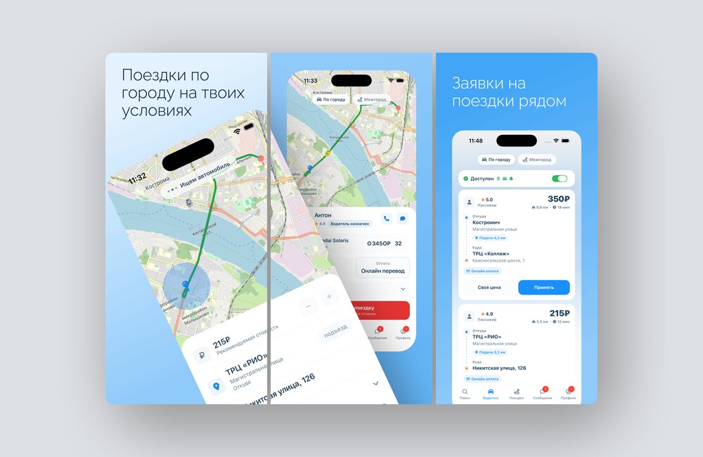 Публикация музыки на 70+ площадках, кросспостинг каналов и чатов между Telegram и MAX и еще 8 российских стартапов - 9
